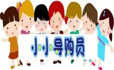 酒店员工上半年工作总结8篇