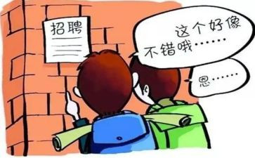 顶岗培训前心得体会6篇