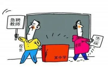 顶岗教师心得体会8篇