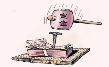 收定金的合同最新7篇