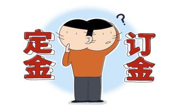收定金的合同推荐7篇