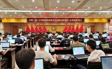 工程师评定职称工作总结7篇