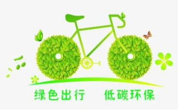 学校低碳节能活动总结5篇