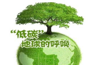 低碳调查报告范文7篇