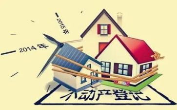 不动产赠与合同推荐5篇