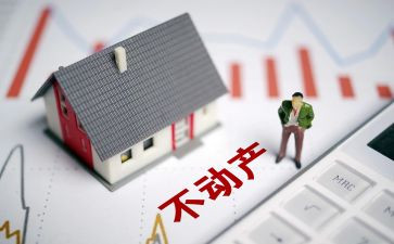 不动产登记年度工作总结7篇