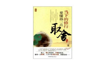我懂得了_______600作文优秀6篇