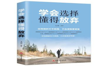 作文懂得800字8篇