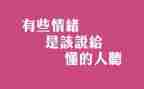 懂得珍惜的作文8篇