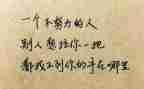 我终于读懂了她作文5篇