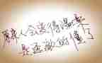 作文我读懂了它600字推荐5篇