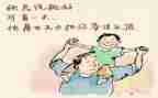 2024年度中国感动人物事迹材料8篇