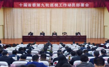公交公司春运动员大会讲话稿8篇