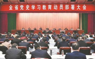 培训动员的讲话稿6篇