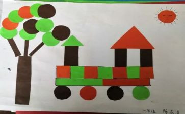 树叶拼贴画活动方案5篇