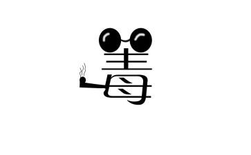 村禁毒宣传活动总结5篇