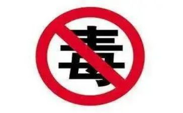 社区禁毒年工作计划5篇