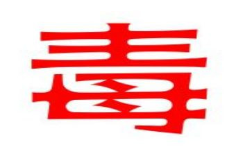 有关毒的作文5篇