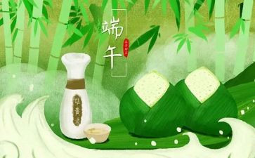 作文端午节作文600字精选7篇