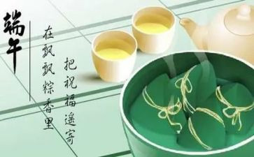 《端午节》的作文400字通用7篇