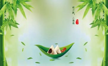 学校端午节活动总结报告7篇