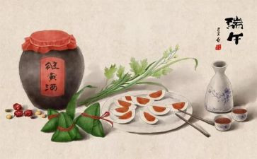 端午假活动方案最新5篇