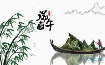 端午的作文500字通用6篇