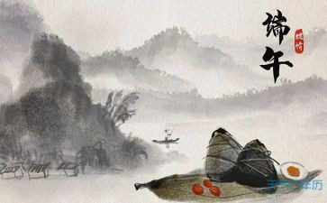 端午假活动方案优质8篇