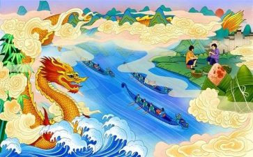 端午节传统活动方案优质6篇