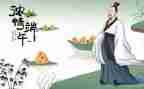 端午节演讲稿范文模板6篇