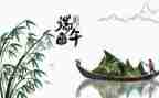 幼儿大班端午活动方案5篇