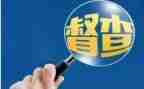 讲督查工作总结7篇