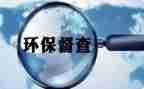 督查月工作总结5篇