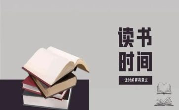 后稷的故事读后感300字5篇