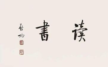 《长征》的读后感600字6篇