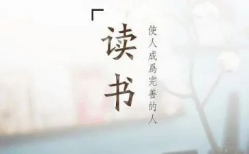 洞的读后感500字6篇
