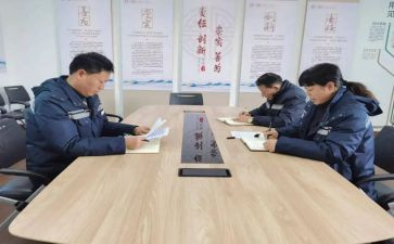 财务对标工作计划推荐5篇