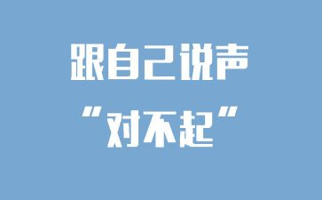 我对不起你作文600字优秀5篇