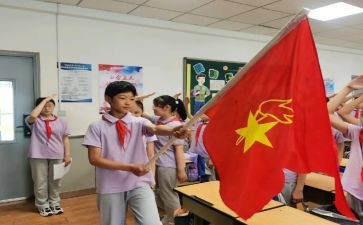 心理健康班队会活动方案6篇