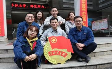 对团支部工作计划优质6篇