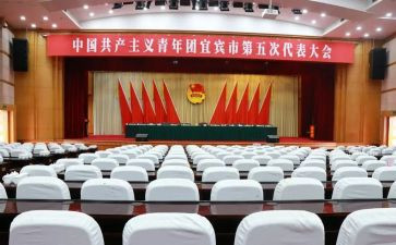 对团支书的工作计划7篇