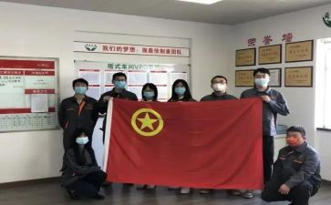 对团工作的总结报告精选5篇