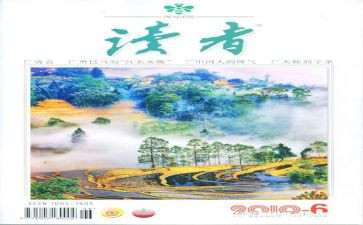 朗读者心得体会5篇