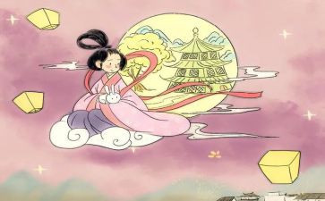 我和嫦娥过一天的作文优秀5篇