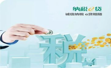 快e贷借款合同推荐8篇