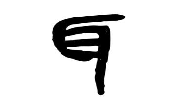爱耳日主题活动方案5篇