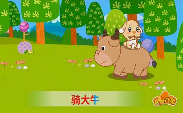儿歌《春天》教案7篇