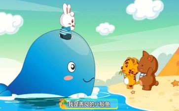 草的儿歌教案模板8篇