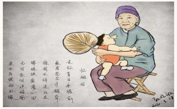我儿时的回忆作文5篇