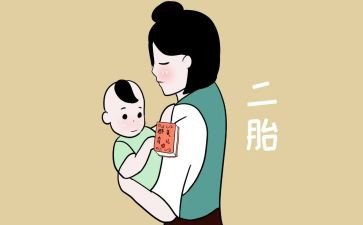 生二胎的申请书5篇